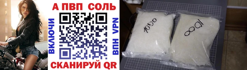 Цена Бологое СОЛЬ ГАШИШ COCAIN