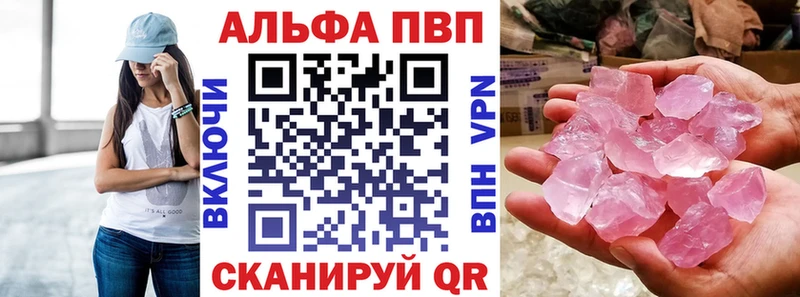 кракен вход  Бологое  A-PVP СК 
