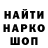 Alpha PVP СК Shamed Martin