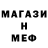 ТГК жижа Canal falido