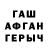 ГАШИШ hashish Ali Akti