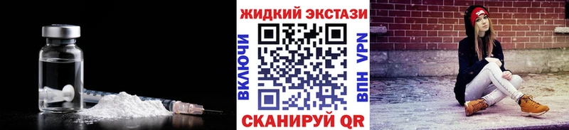Бутират буратино Бологое