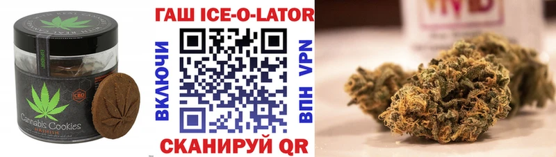 Печенье с ТГК конопля  купить наркотики сайты  blacksprut ONION  Бологое 