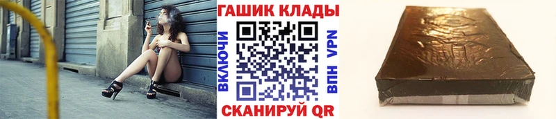 MEGA ONION Бологое Гашиш гарик