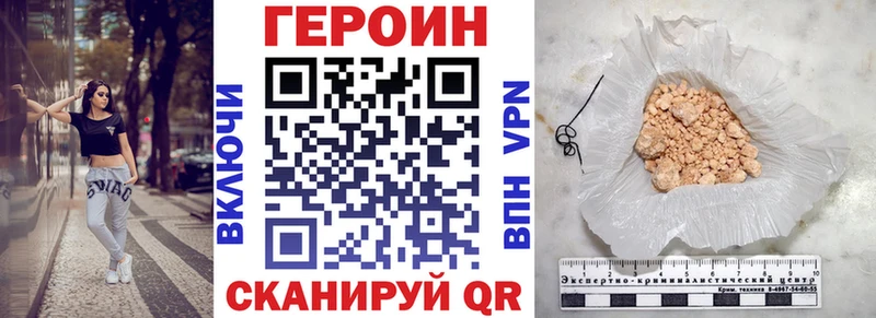 KRAKEN ссылки  Бологое  ГЕРОИН герыч 