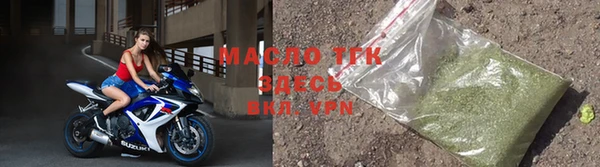 наркотики Армянск