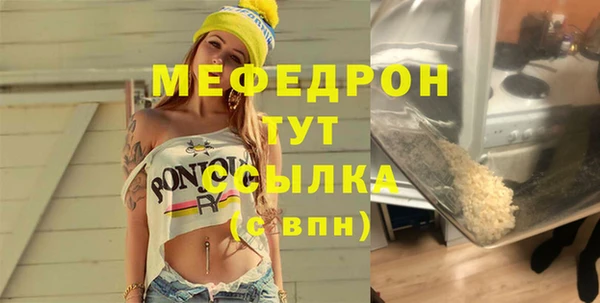 меф Аркадак