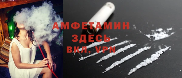 наркотики Армянск