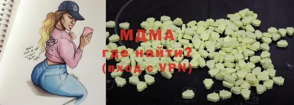 наркотики Армянск
