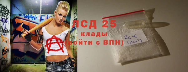 спайс Алексин