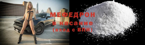 ALPHA-PVP Арсеньев
