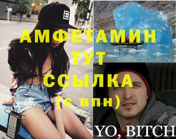 ALPHA-PVP Арсеньев