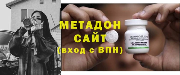 ALPHA-PVP Арсеньев