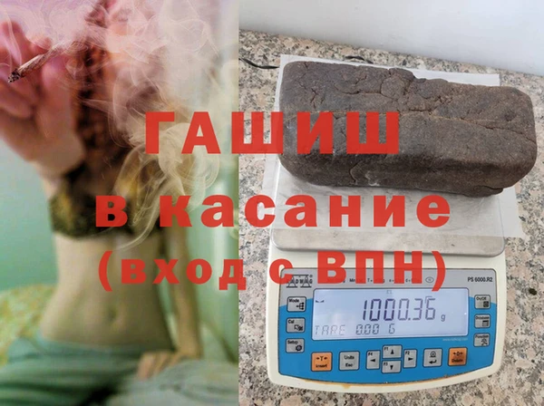 таблы Покровск
