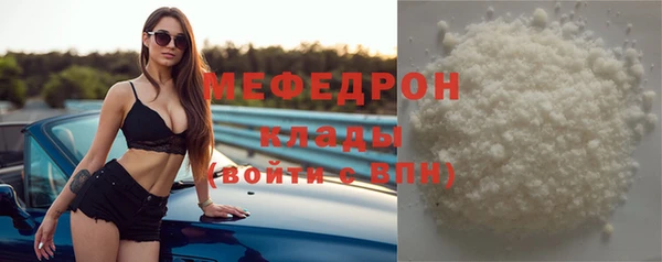 меф Аркадак