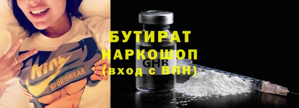 наркотики Армянск