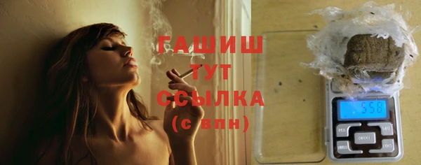 наркотики Армянск