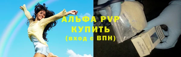 ALPHA-PVP Арсеньев
