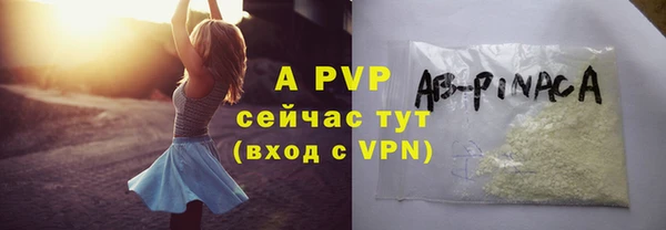 наркотики Армянск