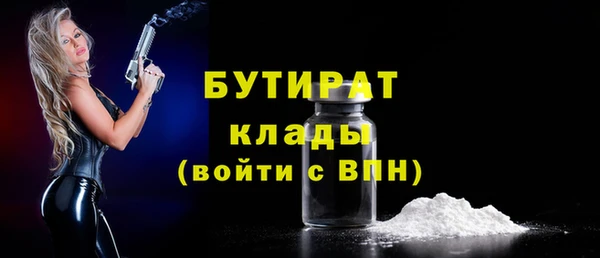 ALPHA-PVP Арсеньев