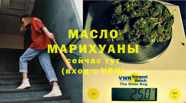 наркотики Армянск