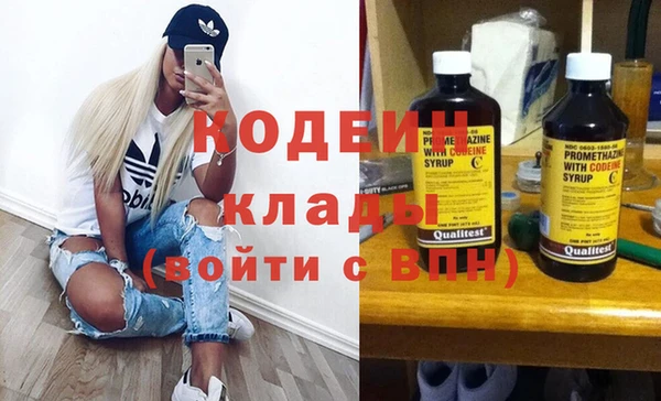ALPHA-PVP Арсеньев