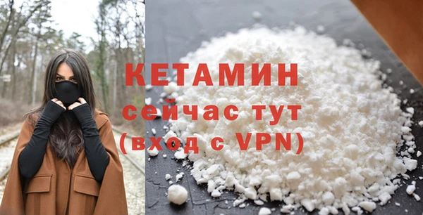 амфетамин Покров