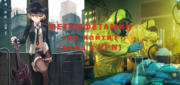 меф Аркадак