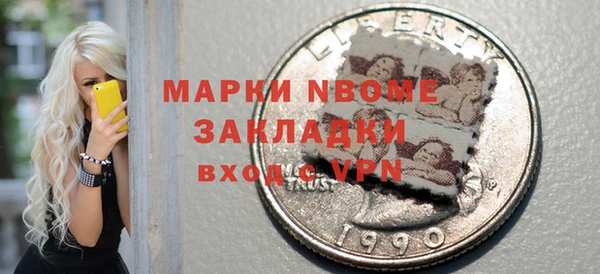 ALPHA-PVP Арсеньев