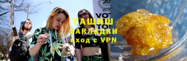 наркотики Армянск