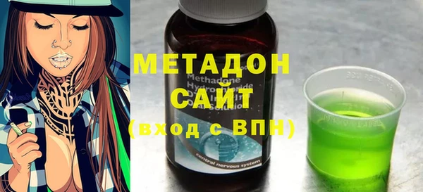 ALPHA-PVP Арсеньев