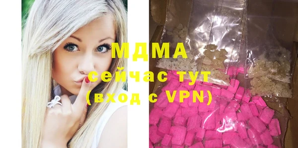 ALPHA-PVP Арсеньев