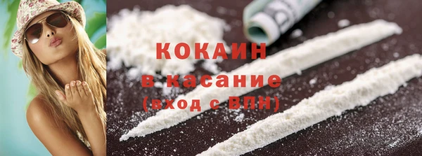 наркотики Армянск
