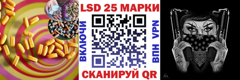 ЛСД экстази кислота  как найти закладки  Бологое 