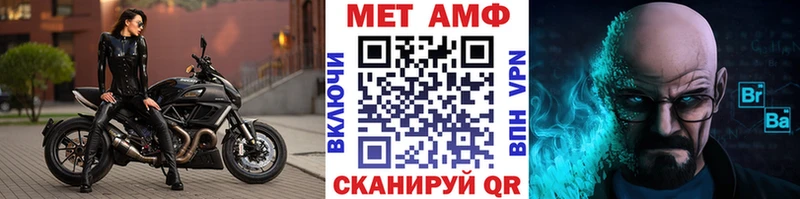 Первитин пудра Бологое