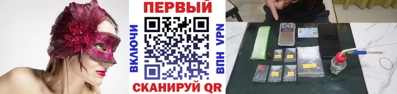 blacksprut как зайти  Бологое  shop клад  наркошоп  Первитин Methamphetamine 