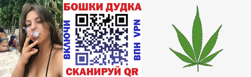 МАРИХУАНА Bruce Banner  как найти закладки  Бологое 